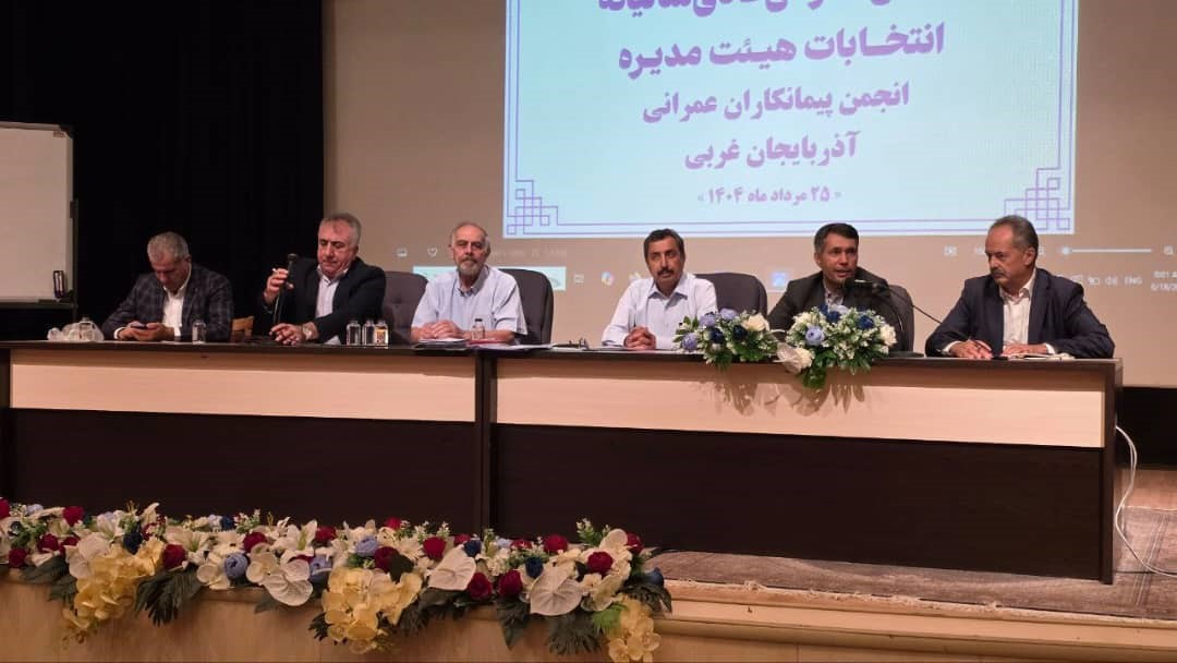 تقدیر از حضور 