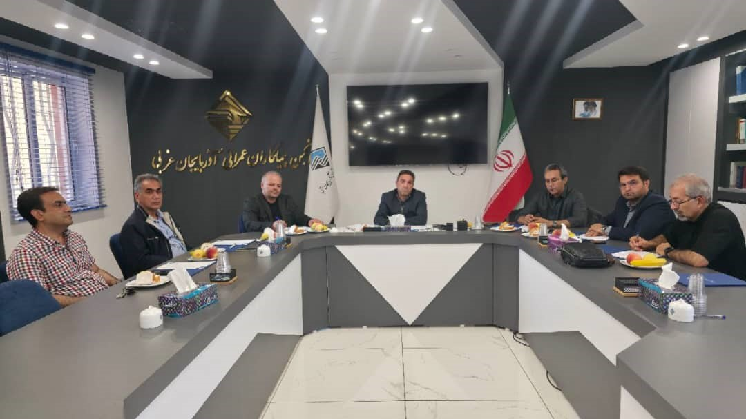 انتخاب مسئولین کمیسیون‌های تخصصی در دومین جلسه هیئت‌مدیره انجمن پیمانکاران عمرانی آذربایجان‌غربی